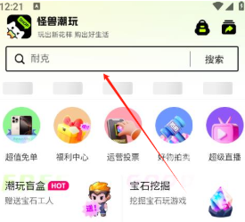 怪兽潮玩绿色版