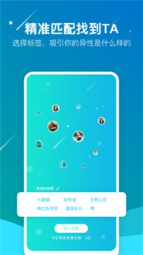 游缘截图1