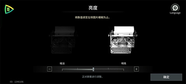 生化险境生存兵种汉化版