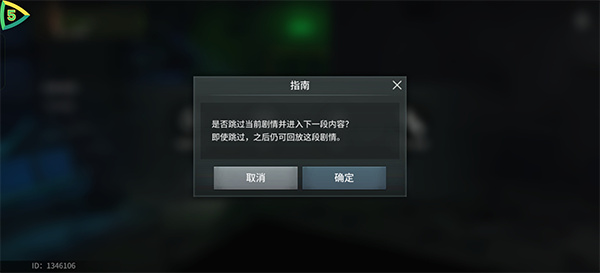 生化险境生存兵种汉化版