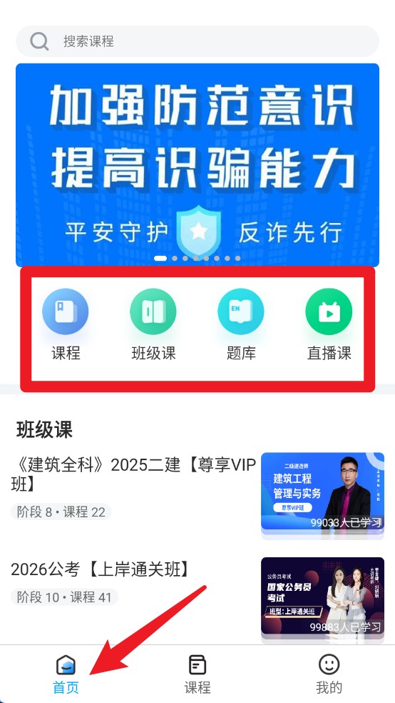 小啄网校中文版