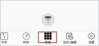 AutoSleep免费版