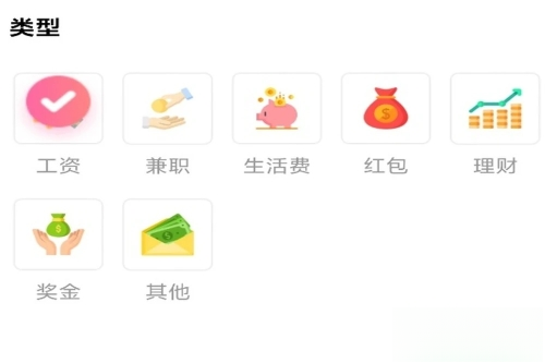 一路发财正版