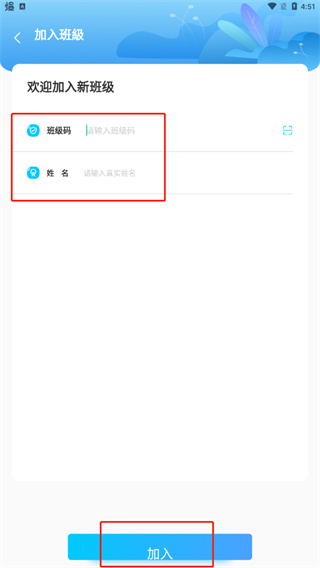 慧听说