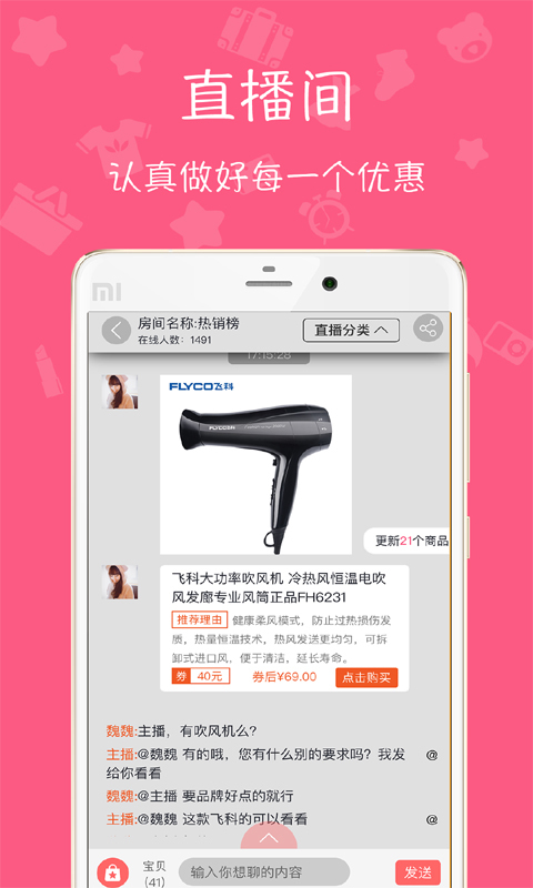 72券截图0