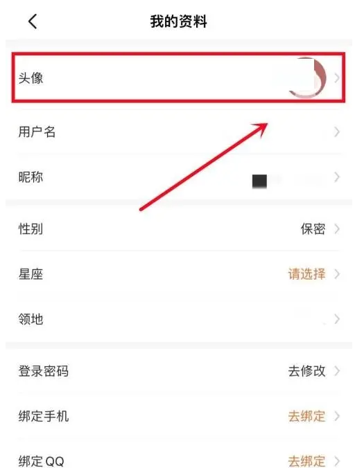 漫客栈hd免费版