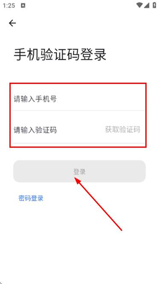 到期清单