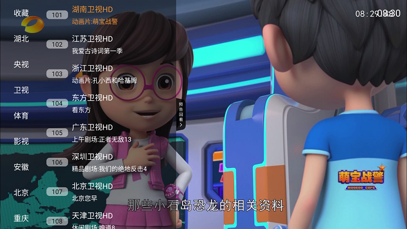 云帆直播最新版截图1