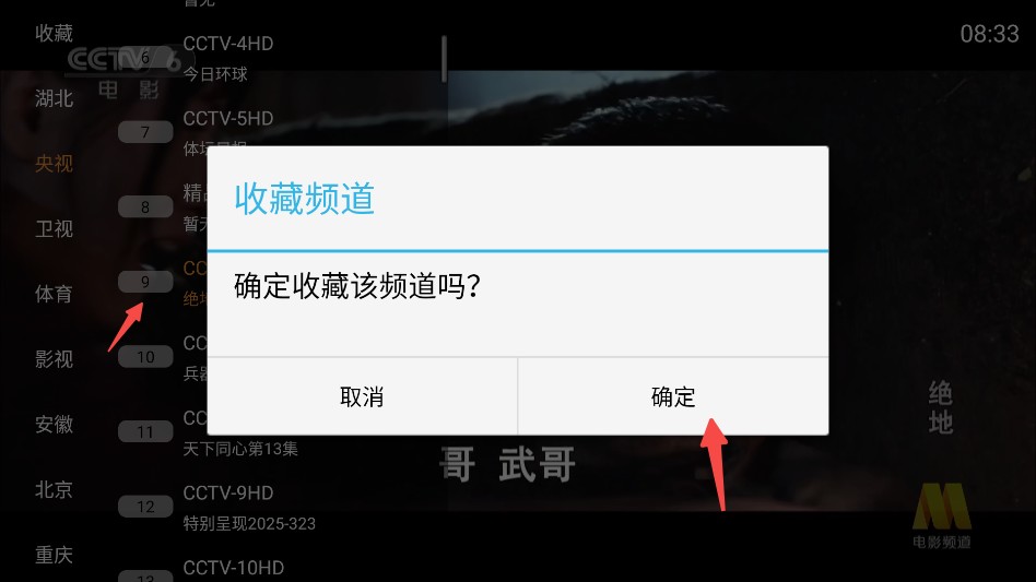云帆直播最新版
