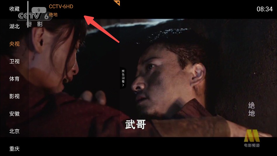 云帆直播最新版