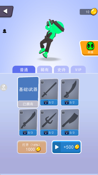 代号行动