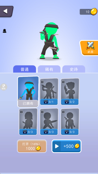 代号行动