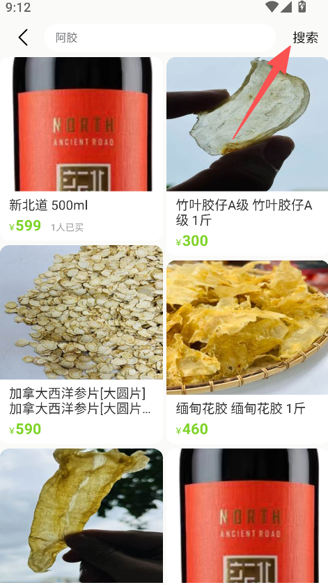 和元邦