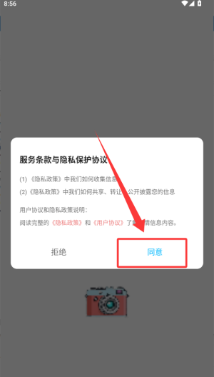 千金相机