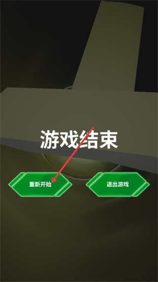 空中风笛