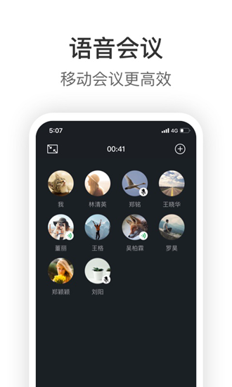拼多多knock员工版截图0
