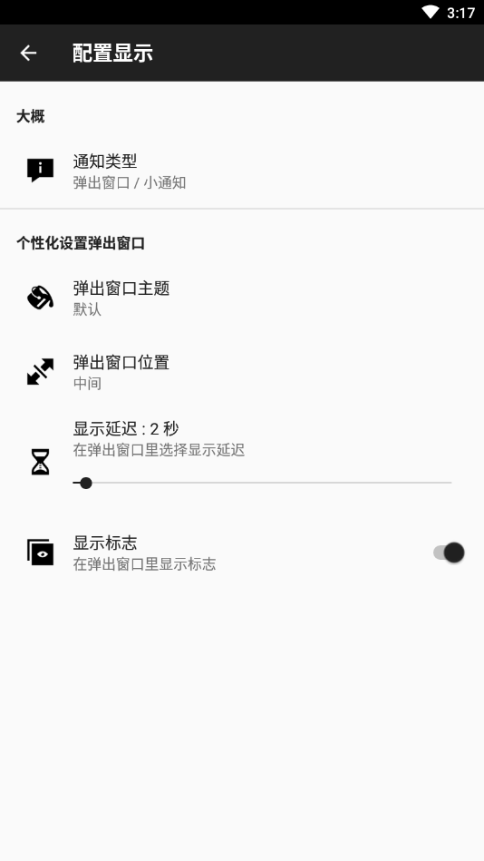 nfctasks安卓版截图1