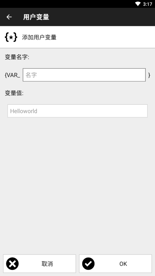 nfctasks安卓版截图3