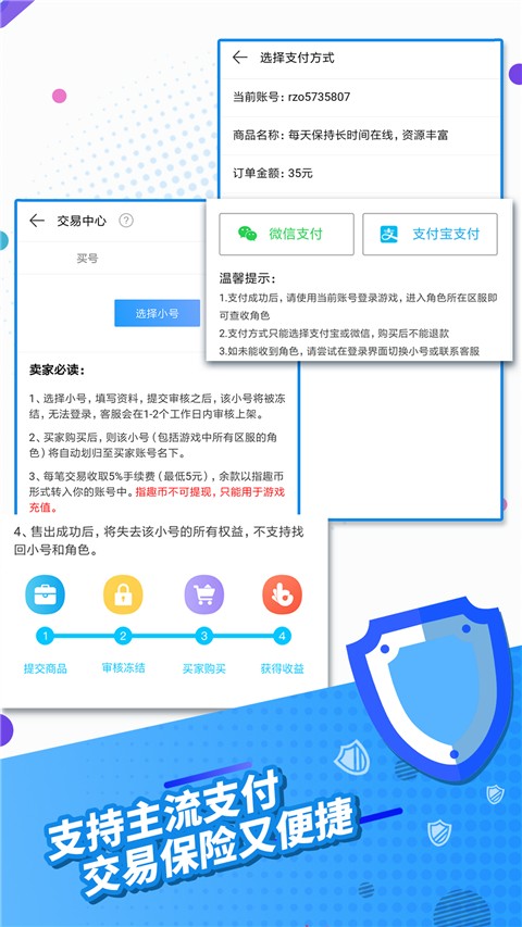 指趣免费版截图1