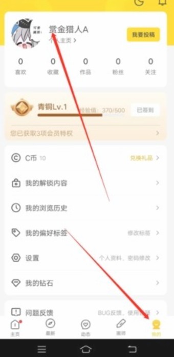 触站绘画