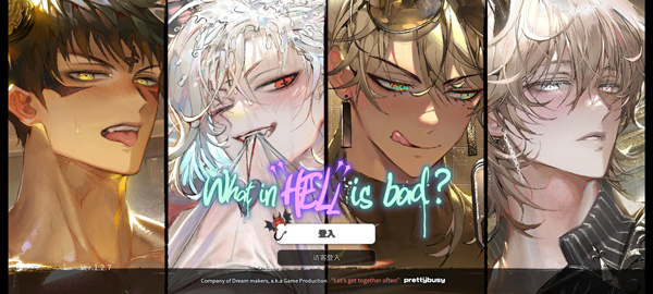 地狱有什么不好汉化版