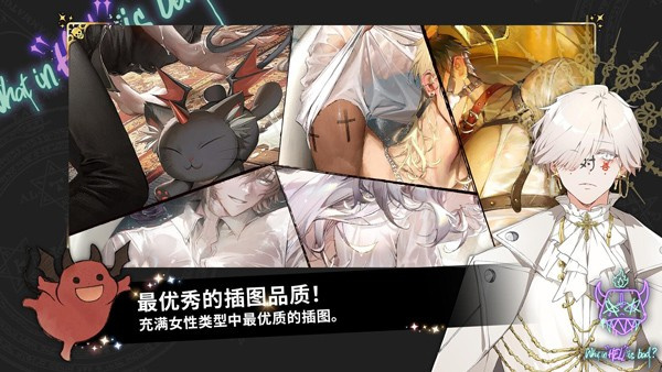 地狱有什么不好汉化版