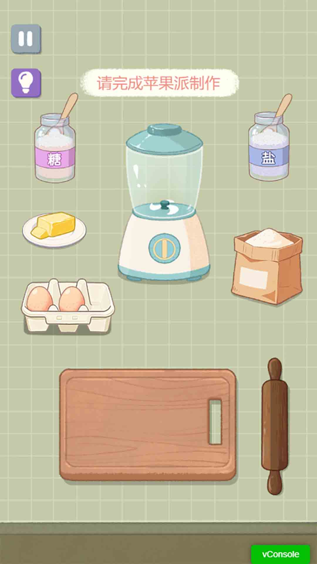 放松时光截图2
