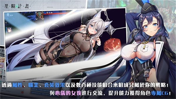 星陨计划ARKRECODE正版截图1