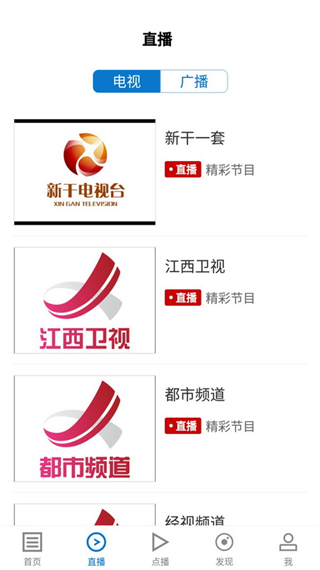 新淦云截图2