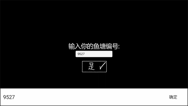 你男朋友Peter