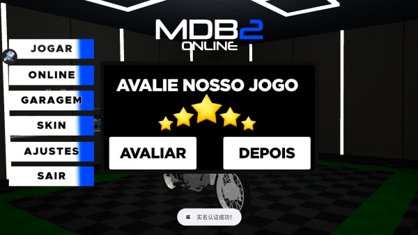 巴西狂野摩托2(Motos Dichavadas Brasil 2)