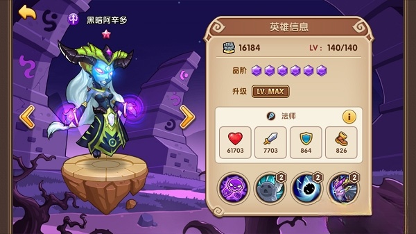放置奇兵应用宝版