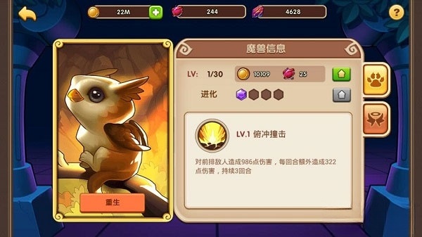 放置奇兵应用宝版
