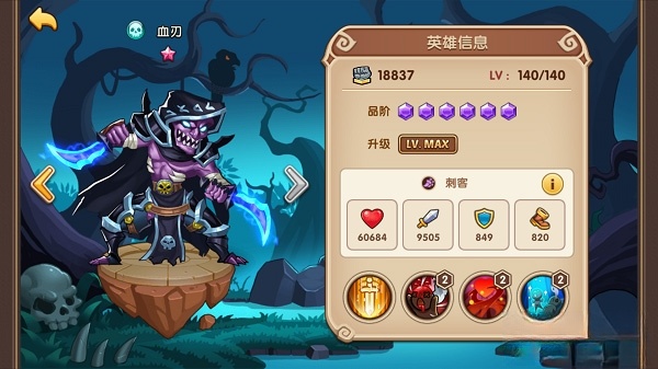放置奇兵应用宝版