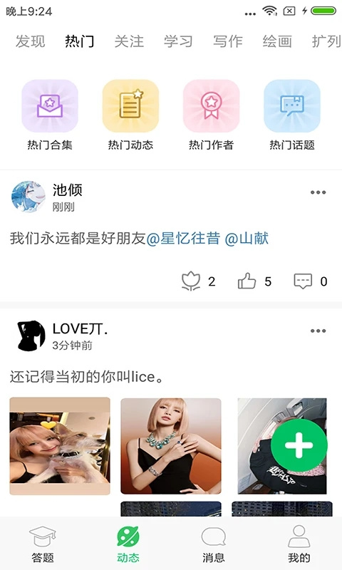 题王争霸截图2