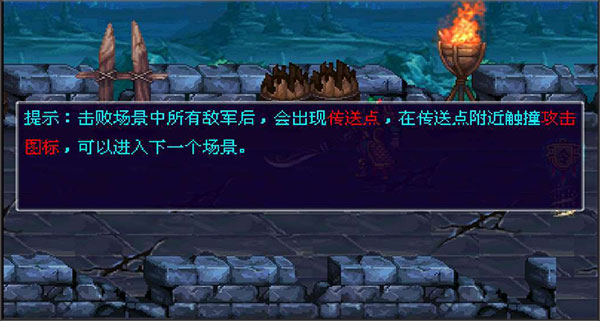雄霸三国之神鬼乱舞32位游戏