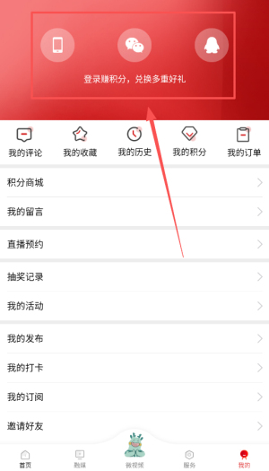 贺州融媒