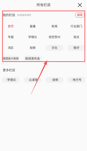 贺州融媒