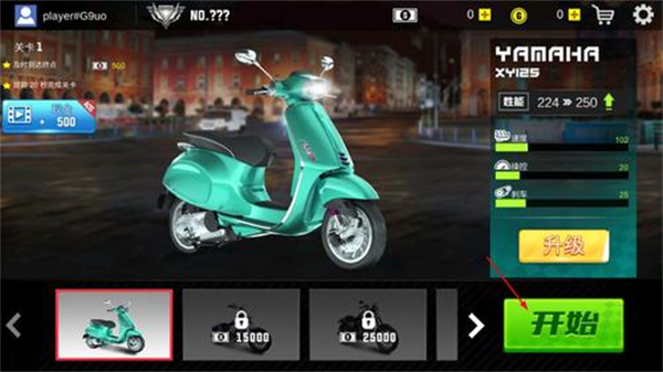 涡轮摩托车大满贯赛(Turbo Bike Slame Race)