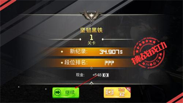 涡轮摩托车大满贯赛(Turbo Bike Slame Race)截图1