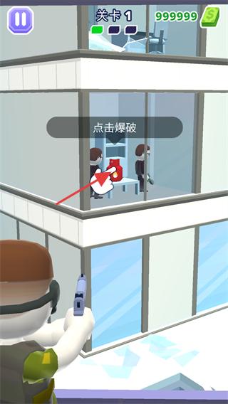直升机射手