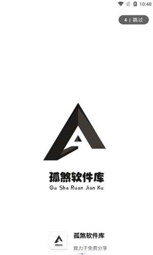 孤煞软件库vlink截图0