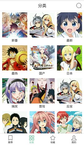 奇奇动画正版截图1