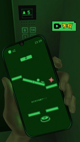 恐惧电梯mod菜单截图2