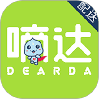 嘀达配送
