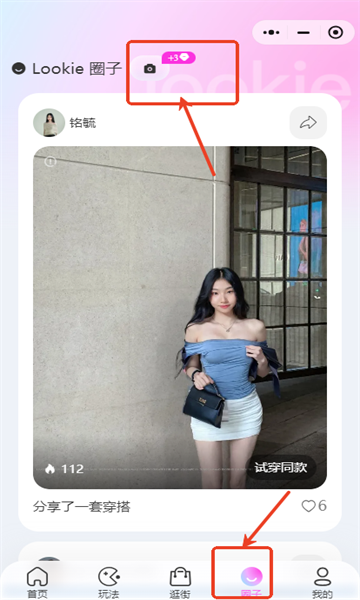 Lookie穿搭最新版