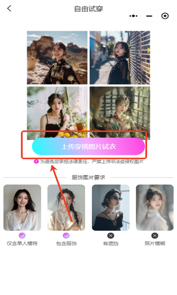 Lookie穿搭最新版