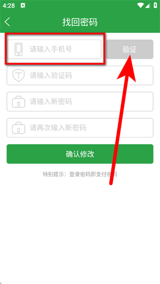 嘀达配送