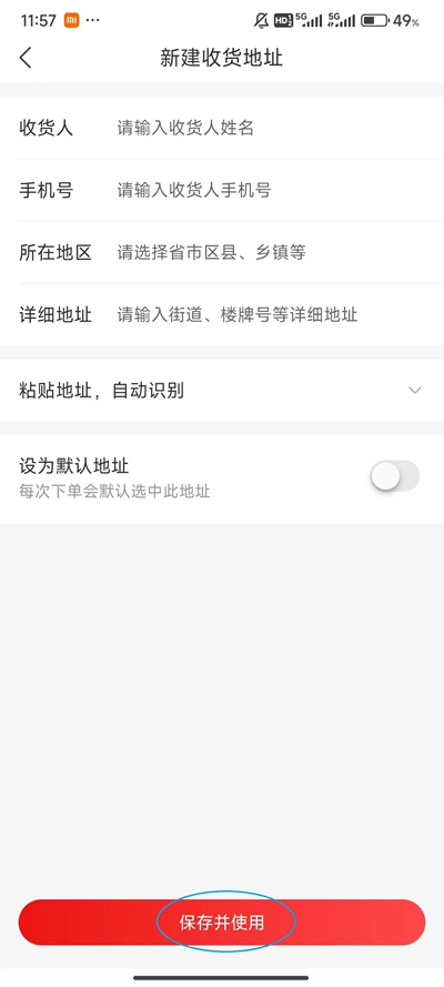 惠买正版