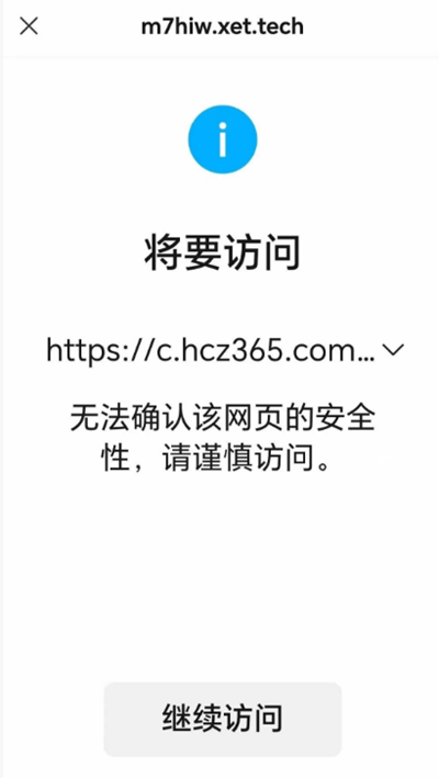 惠买正版
